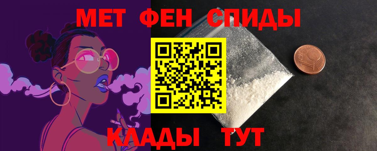 Амфетамин VHQ Ачхой-Мартан
