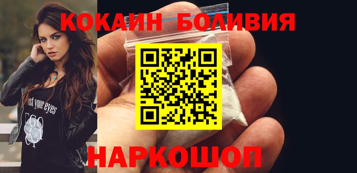 Кокаин 99% Ачхой-Мартан