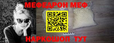 мяу мяу кристалл Среднеуральск