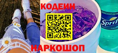 мяу мяу кристалл Среднеуральск