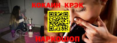 мяу мяу кристалл Среднеуральск