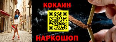 мяу мяу кристалл Среднеуральск