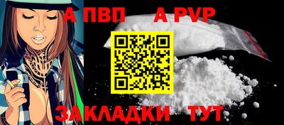 мяу мяу кристалл Среднеуральск