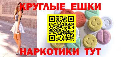 мяу мяу кристалл Среднеуральск