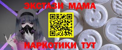 ГАЛЛЮЦИНОГЕННЫЕ ГРИБЫ Старая Купавна