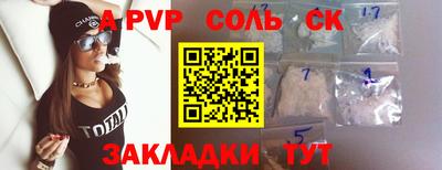 мяу мяу кристалл Среднеуральск