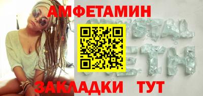 мяу мяу кристалл Среднеуральск