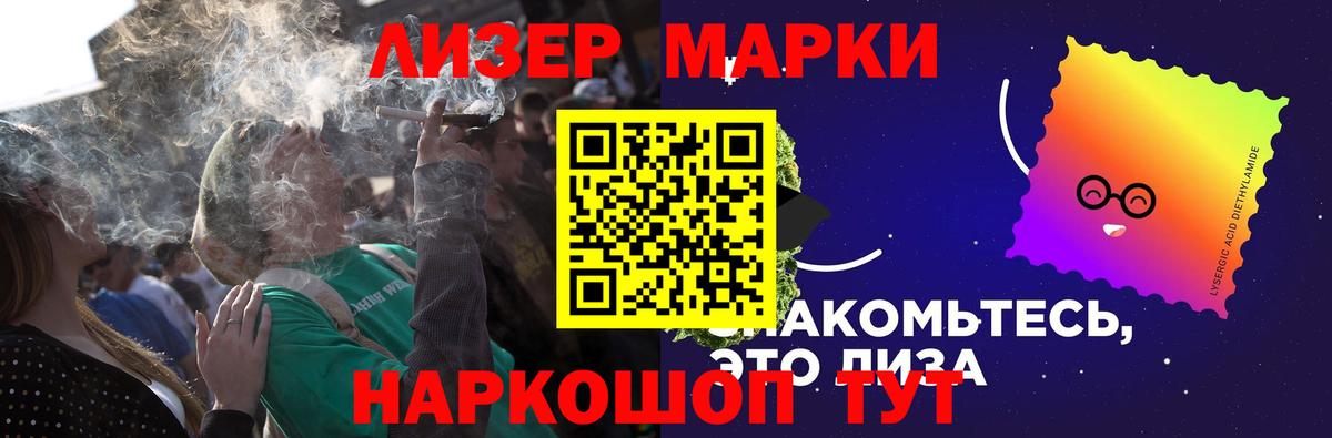 LSD-25 экстази ecstasy  Вход с VPN  Ачхой-Мартан 