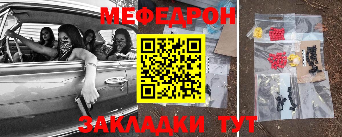 Меф кристаллы Ачхой-Мартан