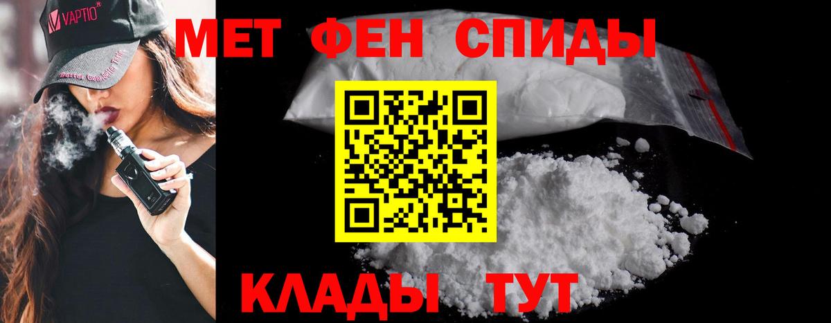 Ачхой-Мартан  Первитин Декстрометамфетамин 99.9%  Первитин Декстрометамфетамин 99.9%  Вход с VPN 
