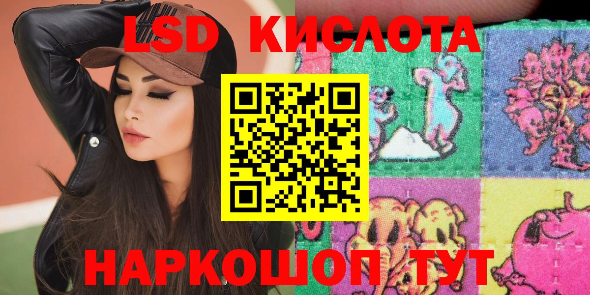 Наркотические марки 1500мкг Ачхой-Мартан