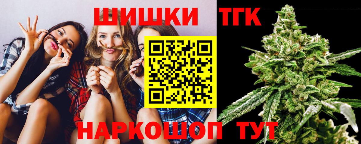 Шишки марихуана Amnesia Ачхой-Мартан