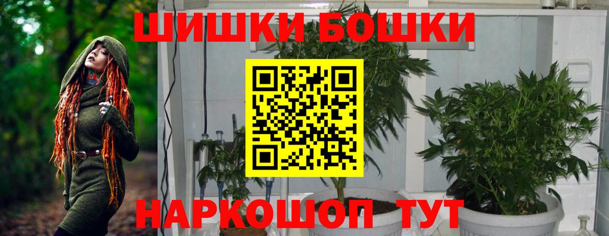Ачхой-Мартан  Каннабис MAZAR  Конопля сатива  Вход с VPN  Каннабис марихуана  МАРИХУАНА ГИДРОПОН 